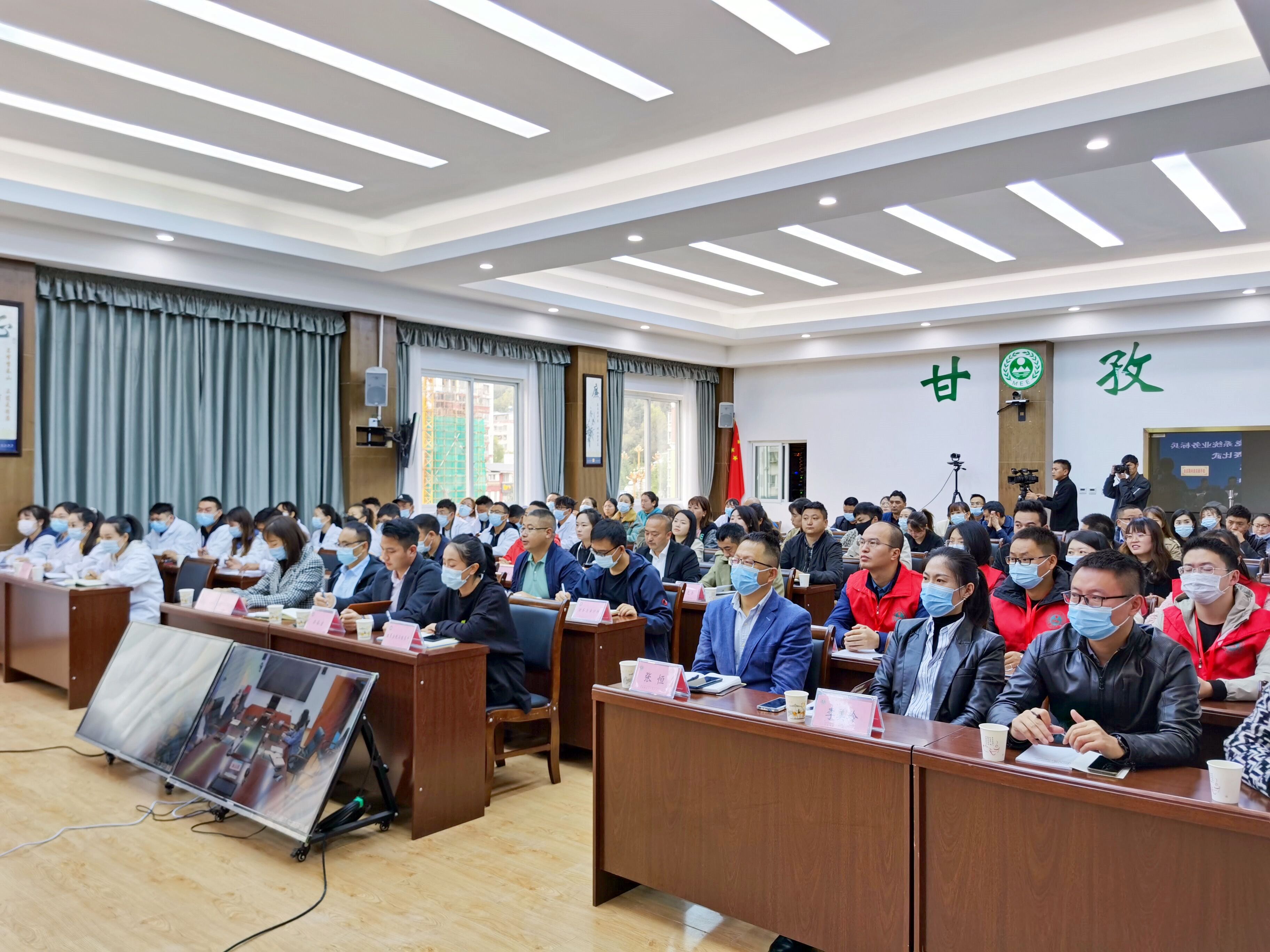 弘揚先進，提高技能—天晟源環(huán)保承辦2021年甘孜州生態(tài)環(huán)境系統(tǒng) 環(huán)境監(jiān)測類業(yè)務(wù)標兵和崗位能手競賽比武活動