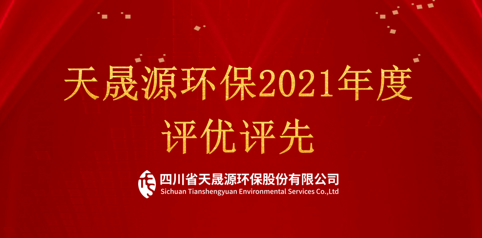 學習標兵模范，2022我們一起向前看！