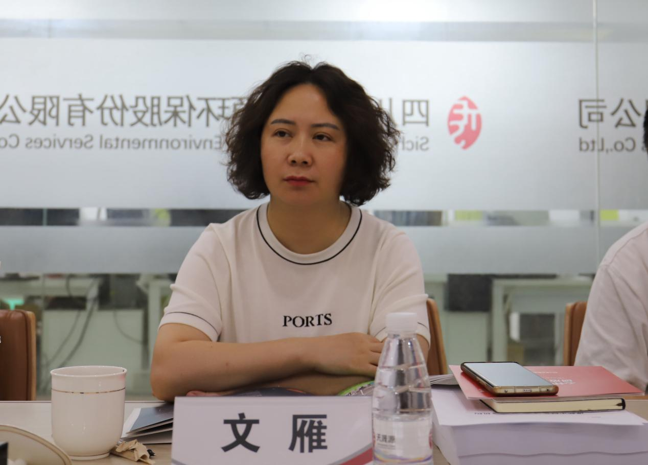深耕細作在當下，篤行致遠向未來——成都市生態(tài)環(huán)境局領(lǐng)導(dǎo)蒞臨天晟源環(huán)保調(diào)研座談