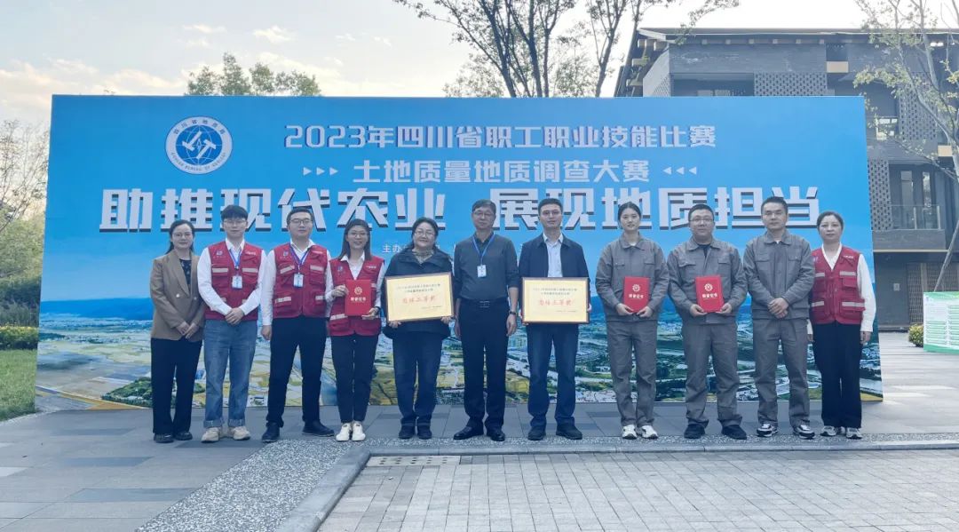 以賽促學強本領(lǐng)，技能比拼展風采——天晟源環(huán)保在省職工職業(yè)技能比賽榮獲佳績